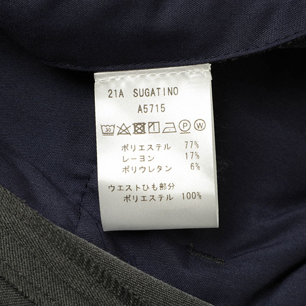 未使用品 ジャブスアルキヴィオ SUGATINO 秋冬ジャージ素材 48サイズ 未使用品 ジャブスアルキヴィオ SUGATINO 秋冬ジャージ素材 48